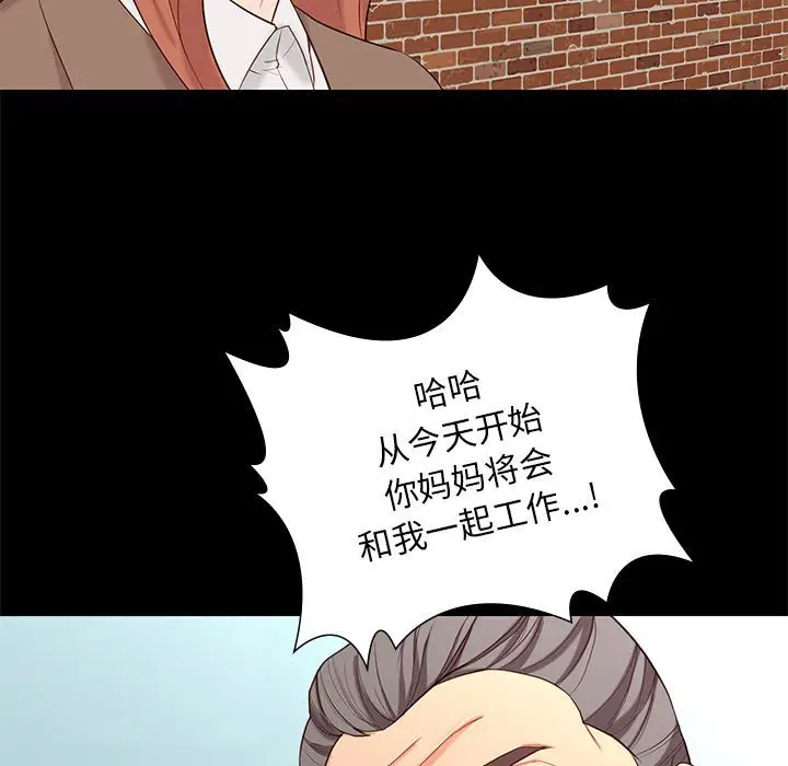 邂逅[顶通]韩漫全集-第 6 话无删减无遮挡章节图片 