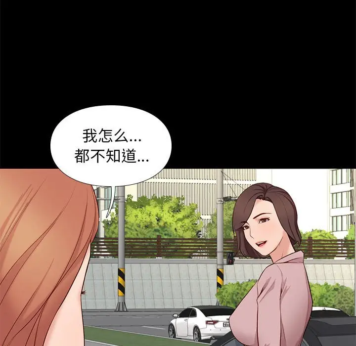 邂逅[顶通]韩漫全集-第 6 话无删减无遮挡章节图片 