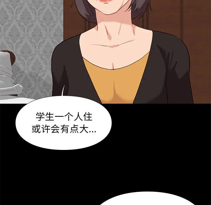 邂逅[顶通]韩漫全集-第 6 话无删减无遮挡章节图片 