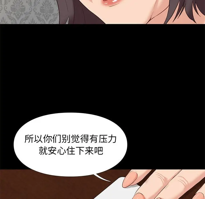 邂逅[顶通]韩漫全集-第 6 话无删减无遮挡章节图片 