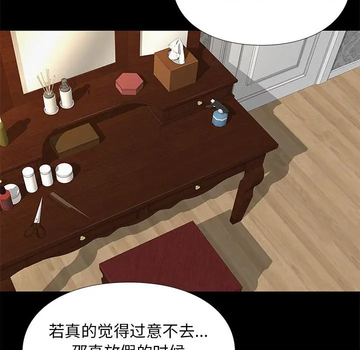 邂逅[顶通]韩漫全集-第 6 话无删减无遮挡章节图片 