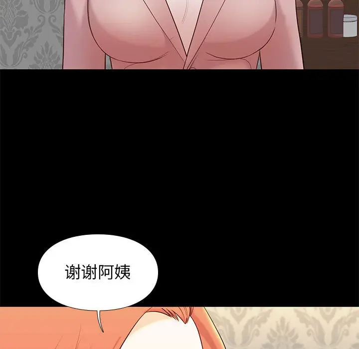邂逅[顶通]韩漫全集-第 6 话无删减无遮挡章节图片 