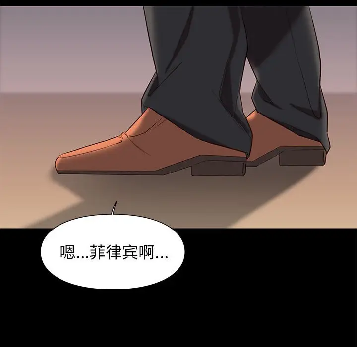 邂逅[顶通]韩漫全集-第 6 话无删减无遮挡章节图片 