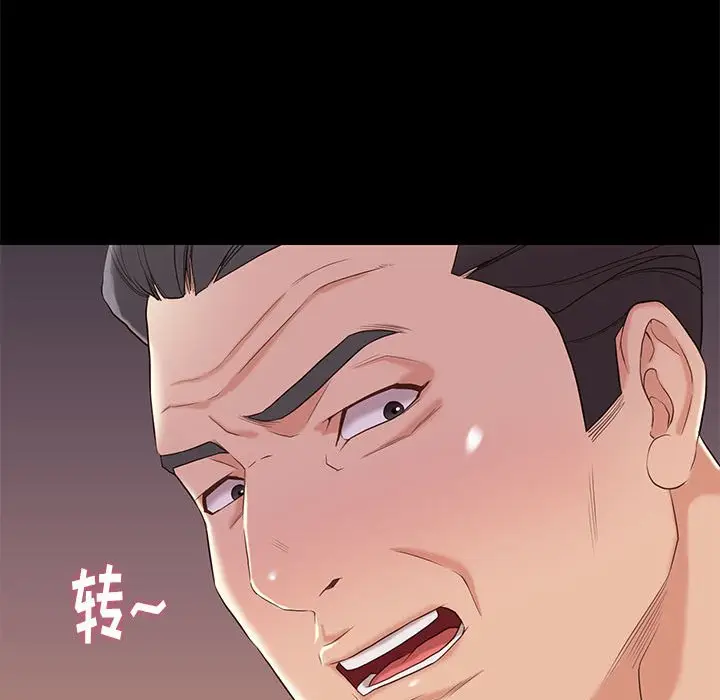 邂逅[顶通]韩漫全集-第 6 话无删减无遮挡章节图片 