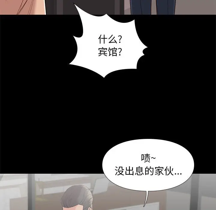 邂逅[顶通]韩漫全集-第 6 话无删减无遮挡章节图片 