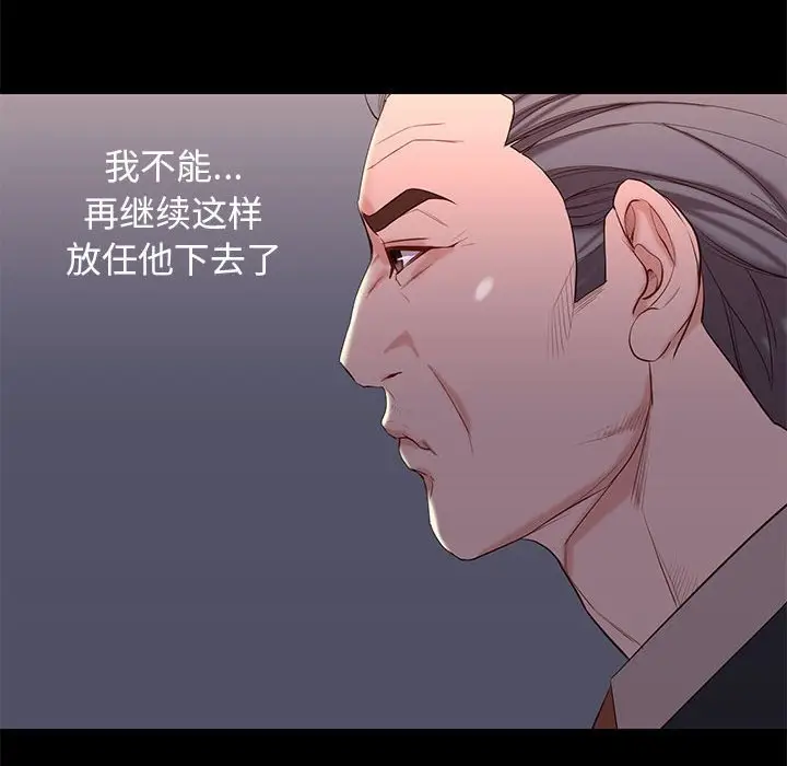 邂逅[顶通]韩漫全集-第 6 话无删减无遮挡章节图片 
