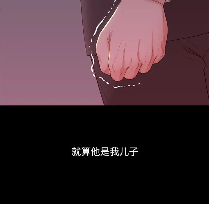 邂逅[顶通]韩漫全集-第 6 话无删减无遮挡章节图片 