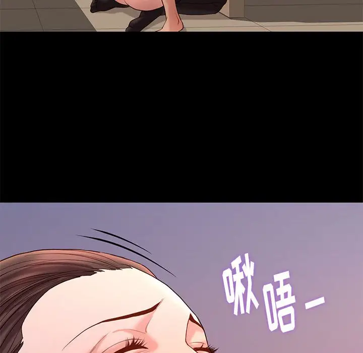 邂逅[顶通]韩漫全集-第 6 话无删减无遮挡章节图片 