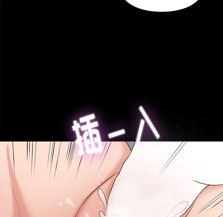 邂逅[顶通]韩漫全集-第 6 话无删减无遮挡章节图片 