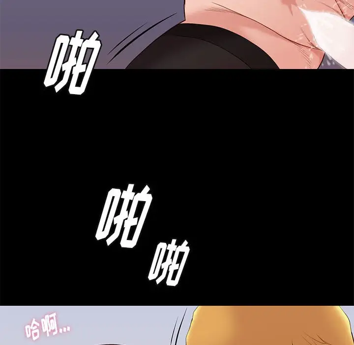 邂逅[顶通]韩漫全集-第 6 话无删减无遮挡章节图片 