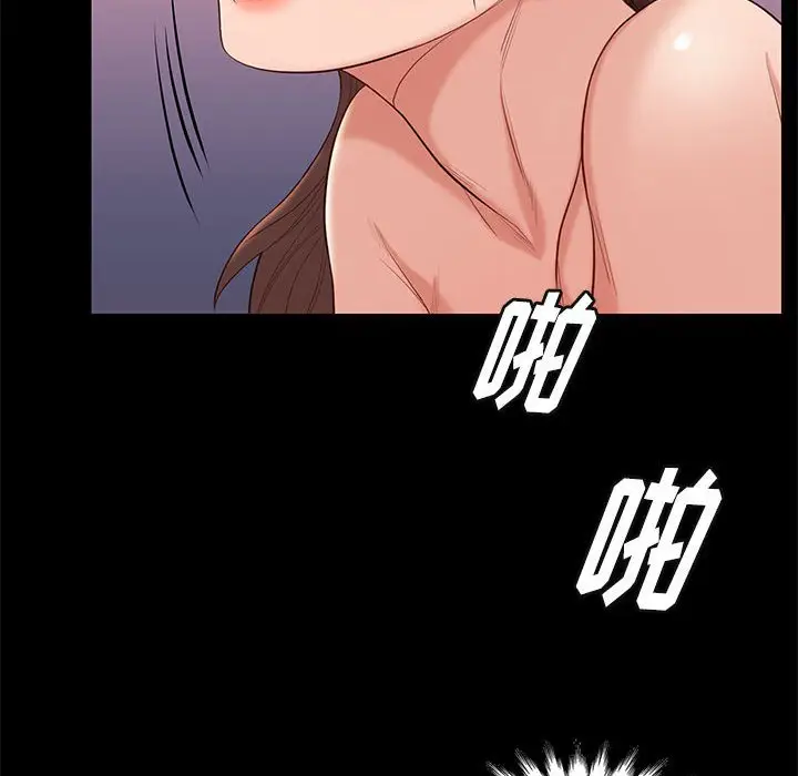 邂逅[顶通]韩漫全集-第 6 话无删减无遮挡章节图片 