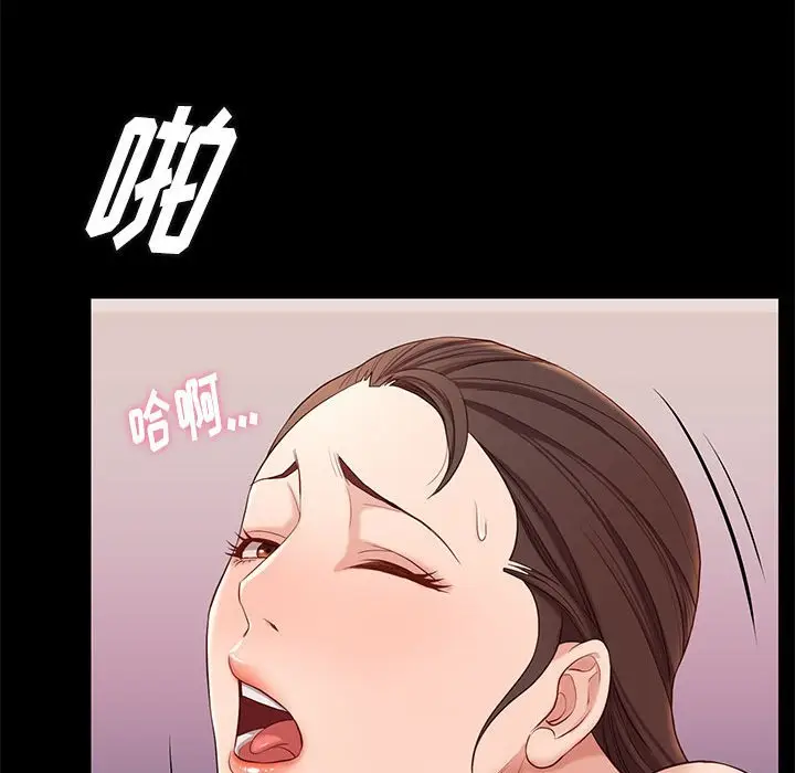 邂逅[顶通]韩漫全集-第 6 话无删减无遮挡章节图片 