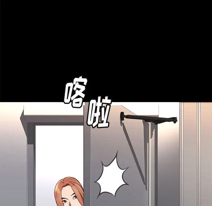 邂逅[顶通]韩漫全集-第 7 话无删减无遮挡章节图片 