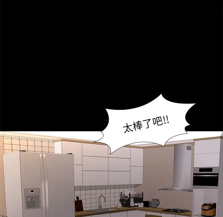 邂逅[顶通]韩漫全集-第 7 话无删减无遮挡章节图片 
