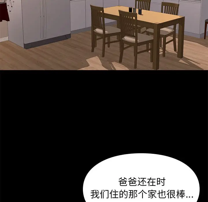 邂逅[顶通]韩漫全集-第 7 话无删减无遮挡章节图片 