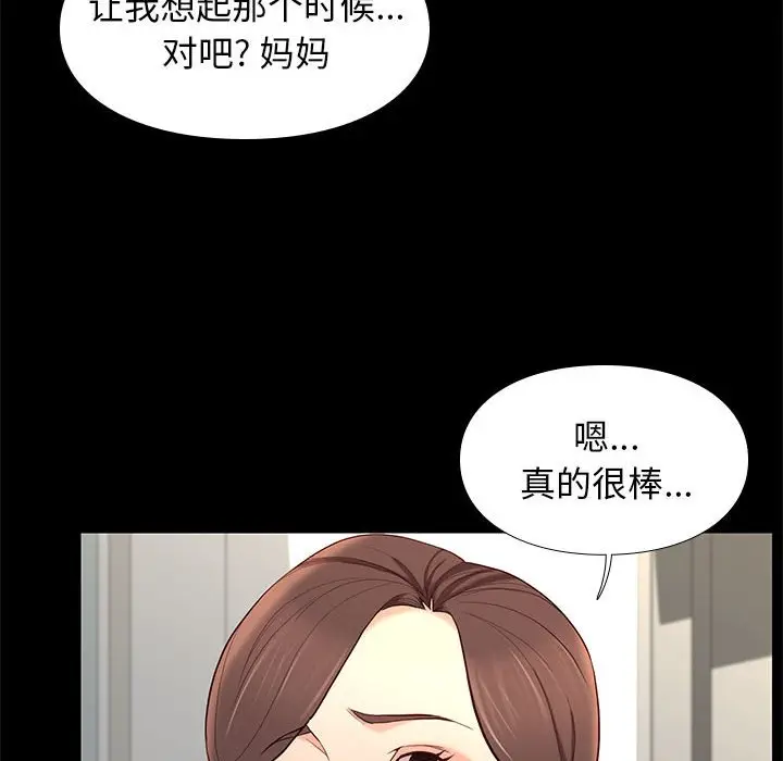 邂逅[顶通]韩漫全集-第 7 话无删减无遮挡章节图片 