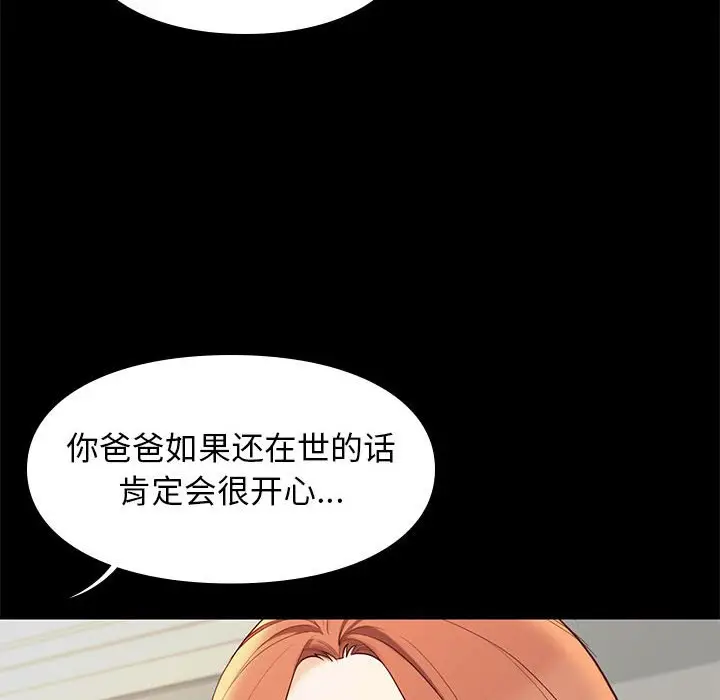 邂逅[顶通]韩漫全集-第 7 话无删减无遮挡章节图片 