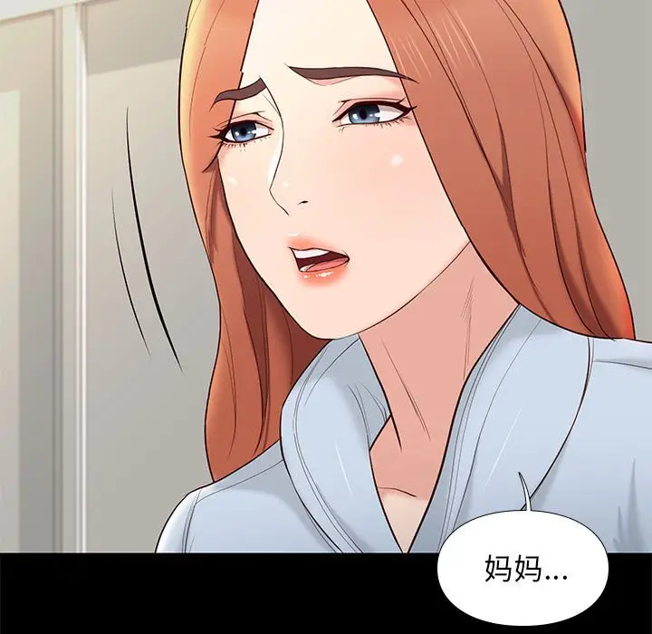 邂逅[顶通]韩漫全集-第 7 话无删减无遮挡章节图片 