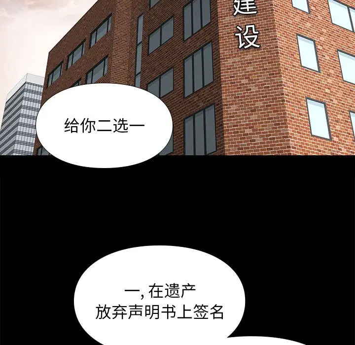 邂逅[顶通]韩漫全集-第 7 话无删减无遮挡章节图片 