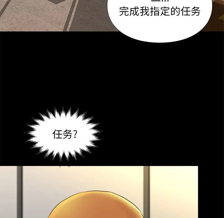 邂逅[顶通]韩漫全集-第 7 话无删减无遮挡章节图片 