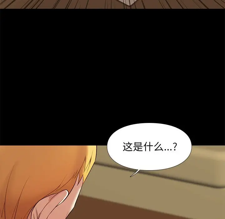 邂逅[顶通]韩漫全集-第 7 话无删减无遮挡章节图片 