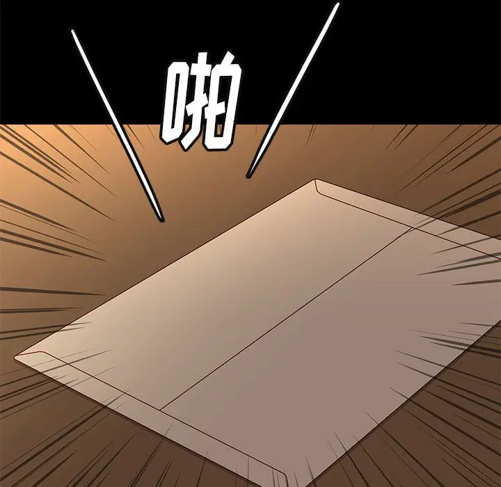 邂逅[顶通]韩漫全集-第 7 话无删减无遮挡章节图片 