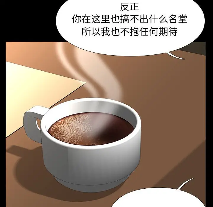 邂逅[顶通]韩漫全集-第 7 话无删减无遮挡章节图片 