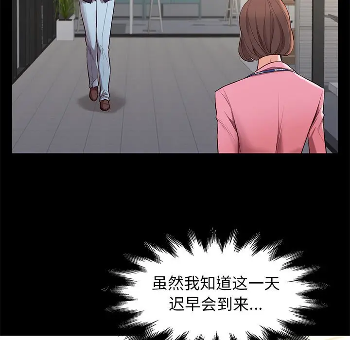 邂逅[顶通]韩漫全集-第 7 话无删减无遮挡章节图片 