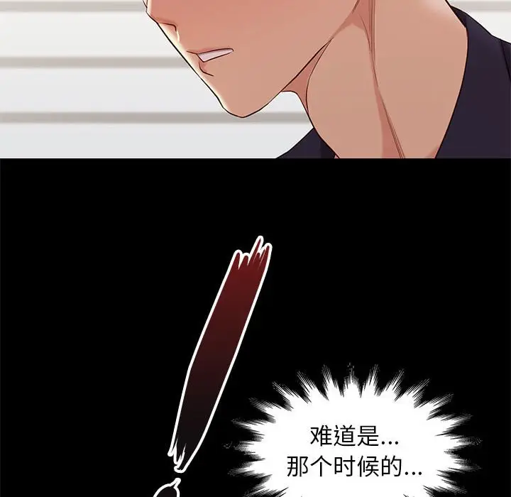 邂逅[顶通]韩漫全集-第 7 话无删减无遮挡章节图片 