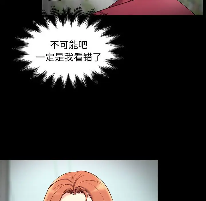 邂逅[顶通]韩漫全集-第 7 话无删减无遮挡章节图片 
