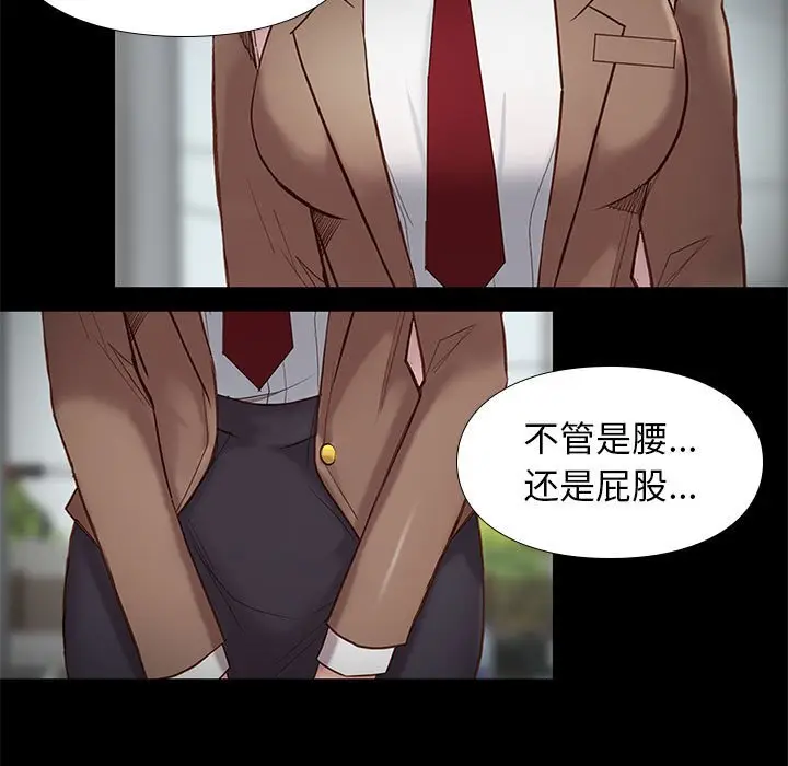 邂逅[顶通]韩漫全集-第 7 话无删减无遮挡章节图片 