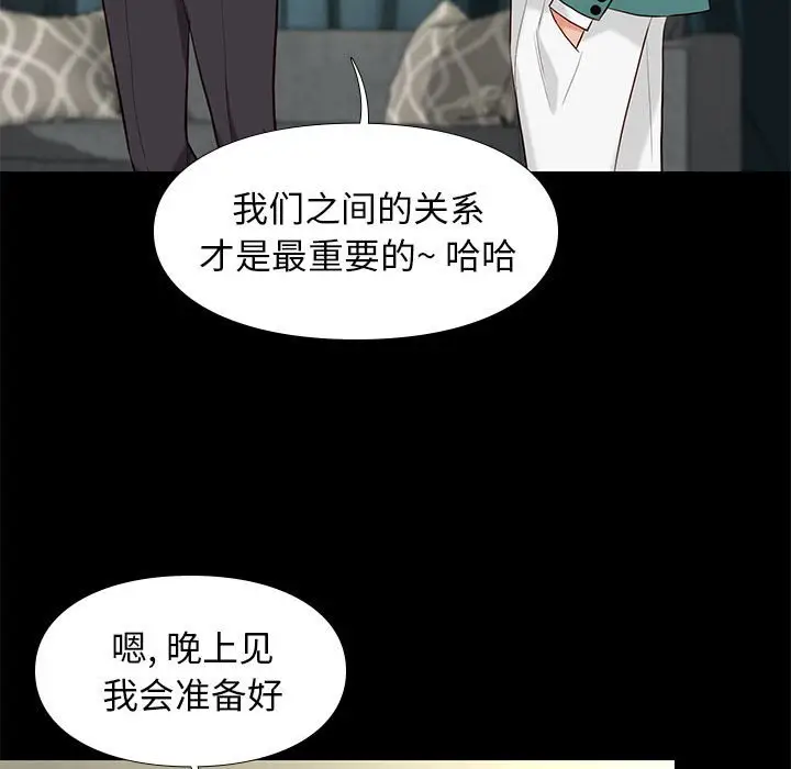 邂逅[顶通]韩漫全集-第 7 话无删减无遮挡章节图片 