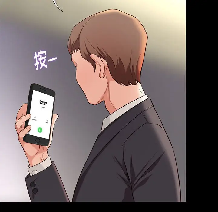 邂逅[顶通]韩漫全集-第 7 话无删减无遮挡章节图片 
