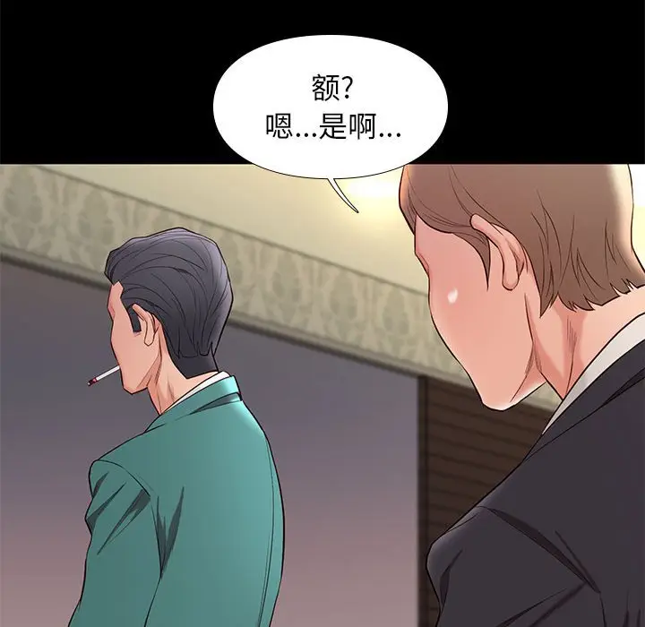 邂逅[顶通]韩漫全集-第 7 话无删减无遮挡章节图片 