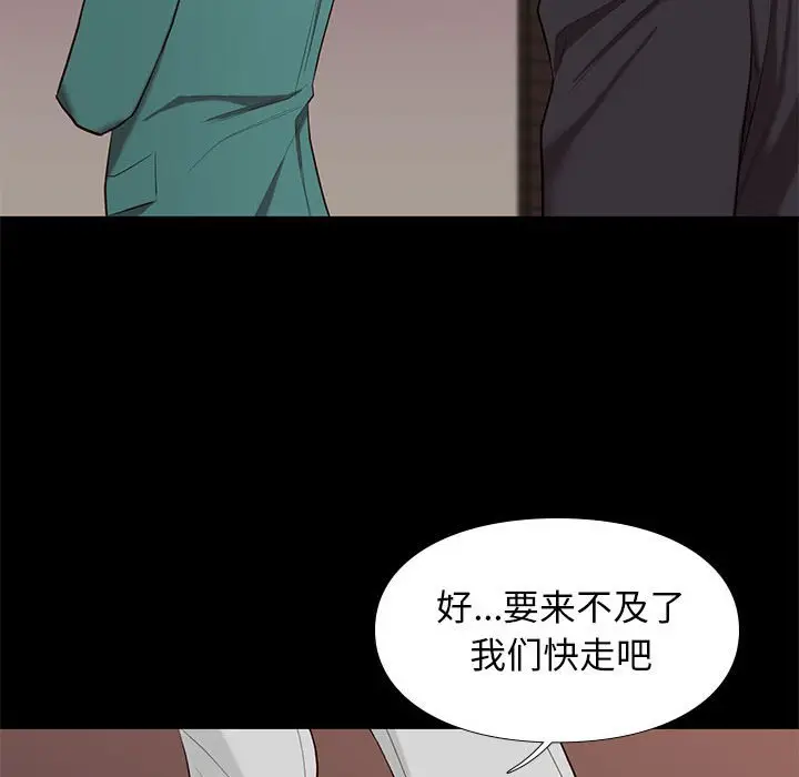 邂逅[顶通]韩漫全集-第 7 话无删减无遮挡章节图片 