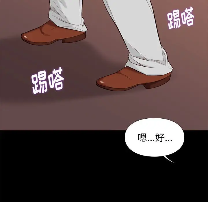 邂逅[顶通]韩漫全集-第 7 话无删减无遮挡章节图片 