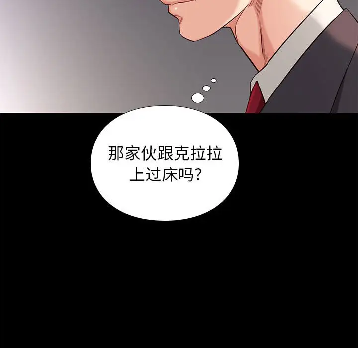 邂逅[顶通]韩漫全集-第 7 话无删减无遮挡章节图片 
