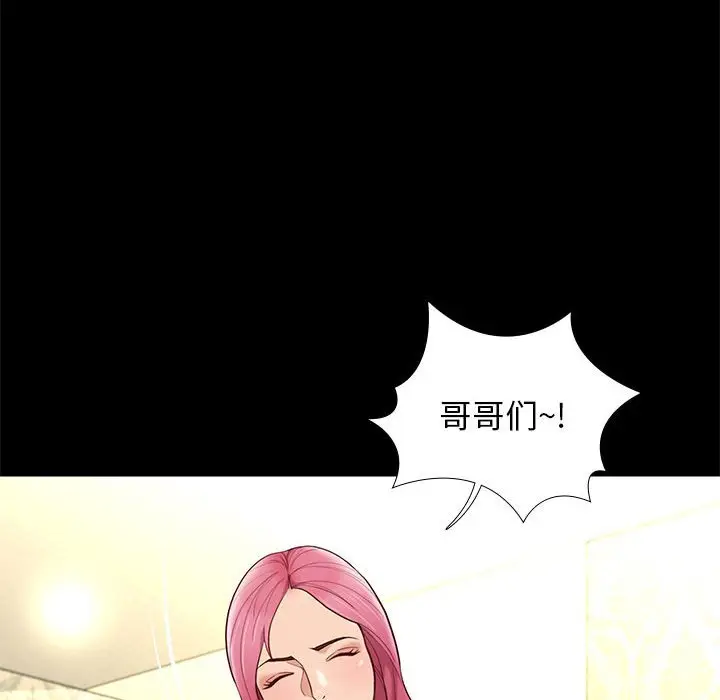 邂逅[顶通]韩漫全集-第 7 话无删减无遮挡章节图片 