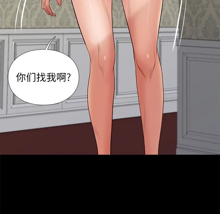 邂逅[顶通]韩漫全集-第 7 话无删减无遮挡章节图片 