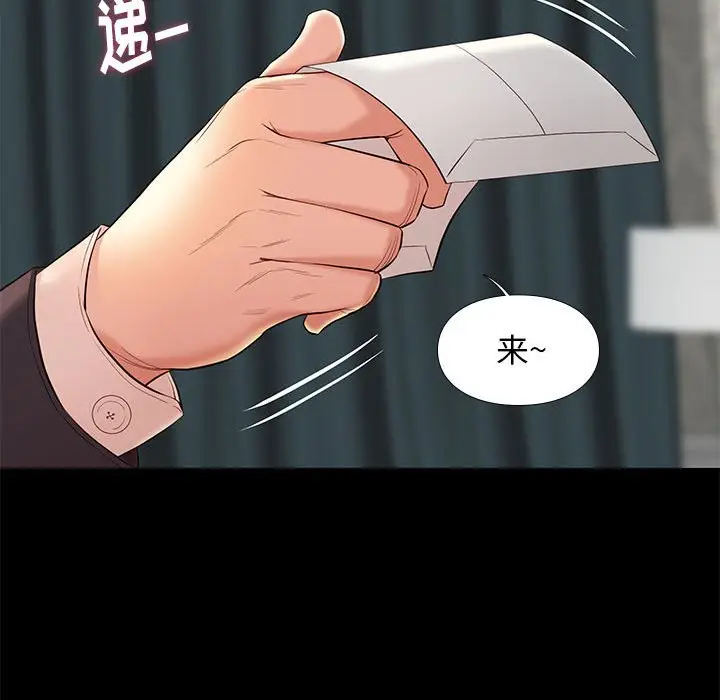 邂逅[顶通]韩漫全集-第 7 话无删减无遮挡章节图片 