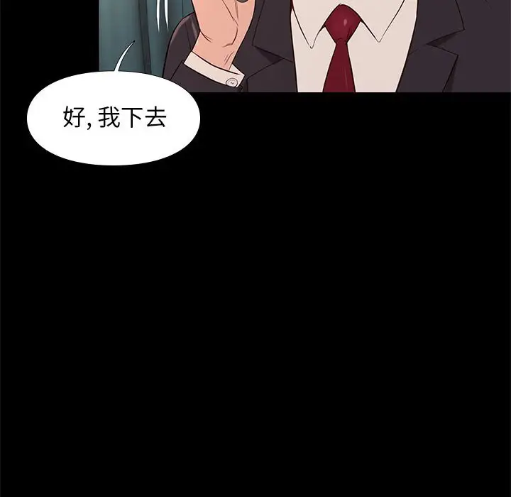 邂逅[顶通]韩漫全集-第 7 话无删减无遮挡章节图片 