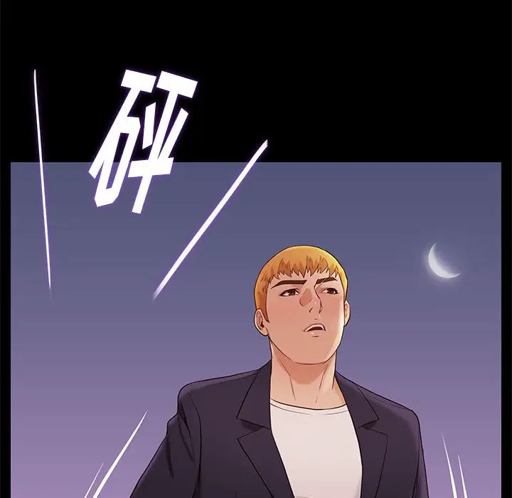邂逅[顶通]韩漫全集-第 7 话无删减无遮挡章节图片 