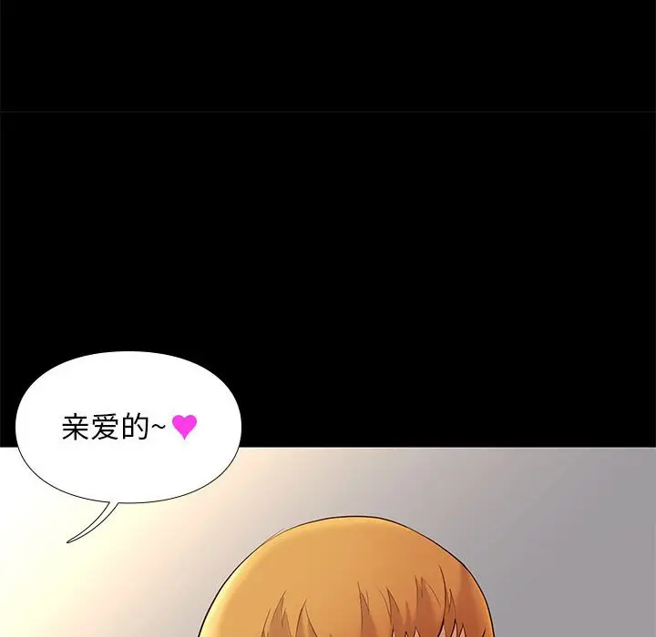 邂逅[顶通]韩漫全集-第 7 话无删减无遮挡章节图片 