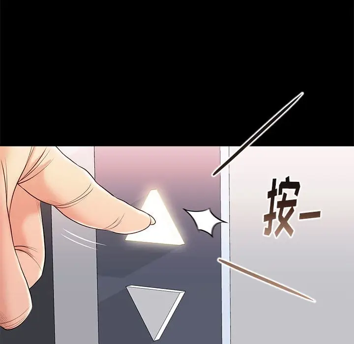 邂逅[顶通]韩漫全集-第 7 话无删减无遮挡章节图片 