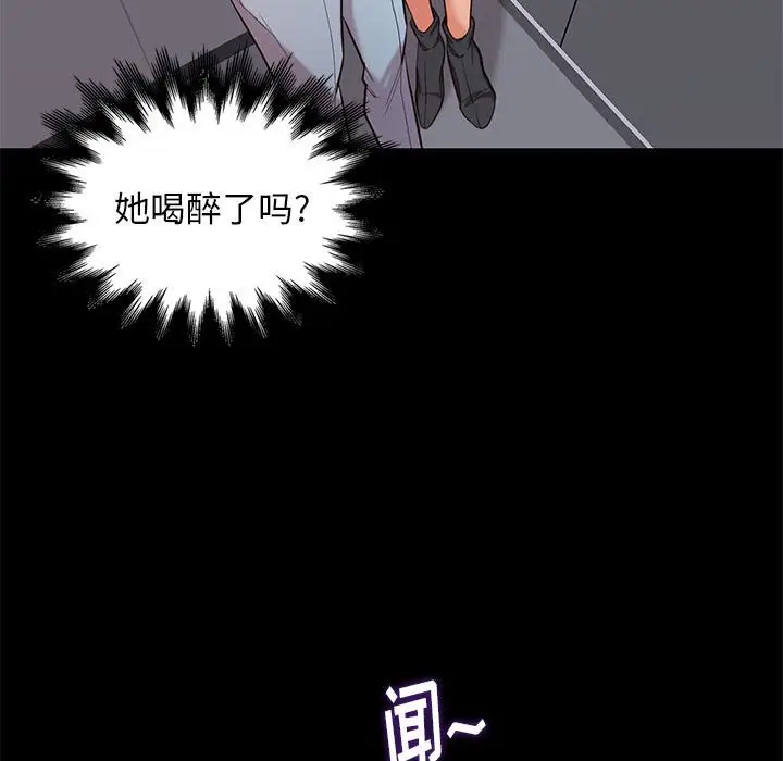 邂逅[顶通]韩漫全集-第 7 话无删减无遮挡章节图片 