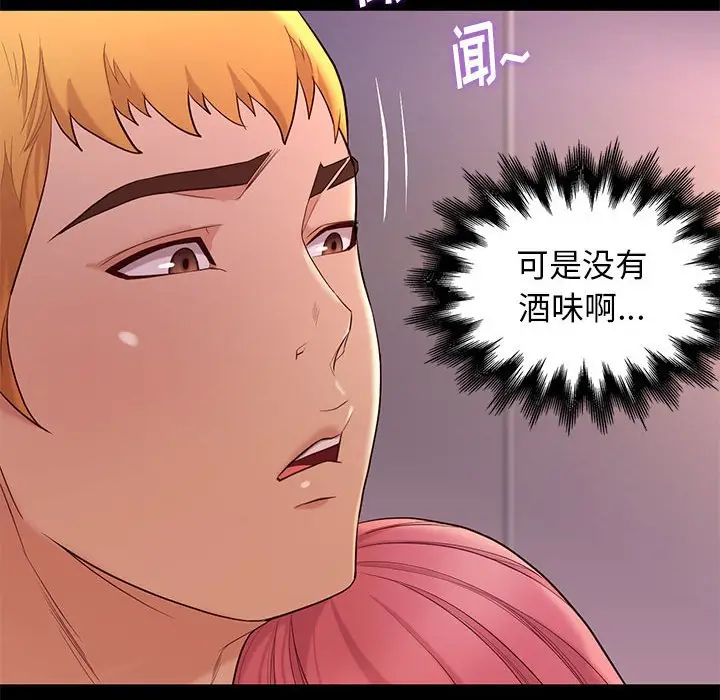 邂逅[顶通]韩漫全集-第 7 话无删减无遮挡章节图片 