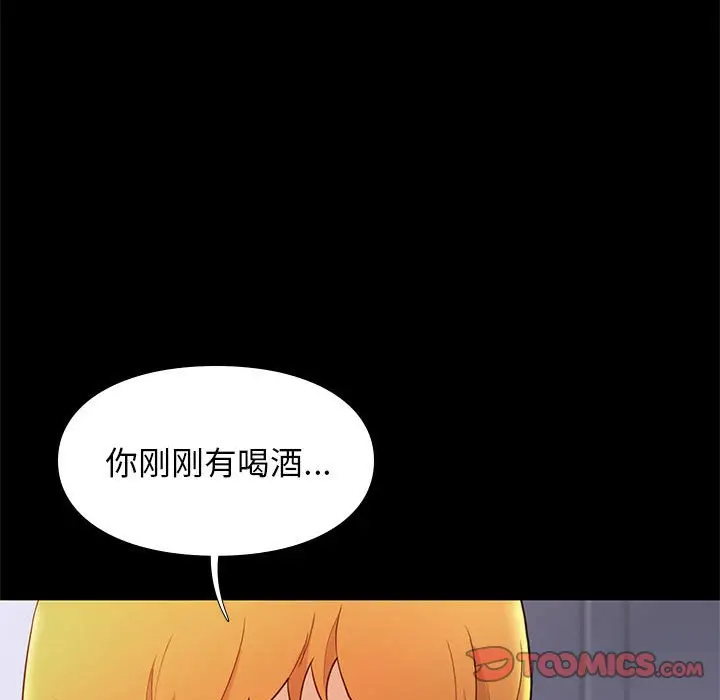 邂逅[顶通]韩漫全集-第 7 话无删减无遮挡章节图片 