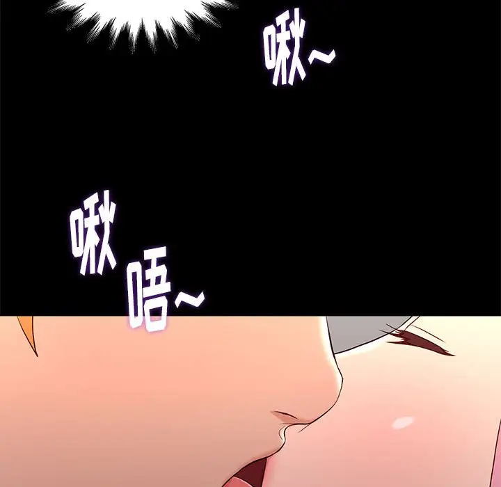 邂逅[顶通]韩漫全集-第 7 话无删减无遮挡章节图片 