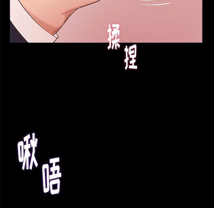 邂逅[顶通]韩漫全集-第 7 话无删减无遮挡章节图片 