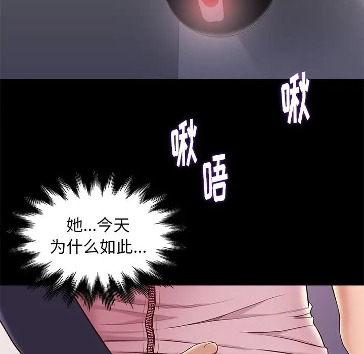 邂逅[顶通]韩漫全集-第 7 话无删减无遮挡章节图片 